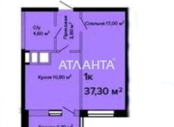 1-room apartment apartment by the address st. Mikhaylovskaya Industrialnaya (area 38 m²) - Atlanta.ua - photo 14