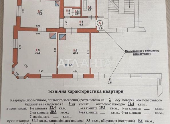 3-кімнатна квартира за адресою вул. Огієнка (площа 100,5 м²) - Atlanta.ua - фото 21