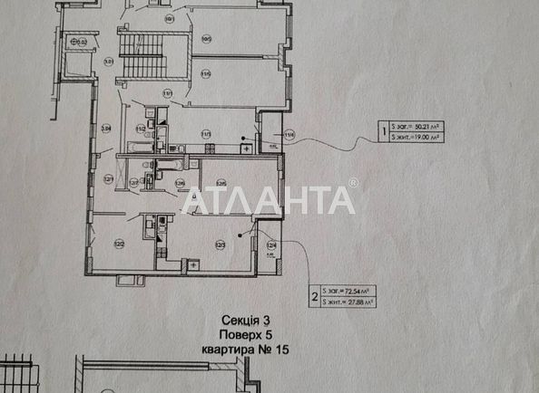 1-room apartment apartment by the address st. Golubovicha S ul (area 50 m²) - Atlanta.ua - photo 11