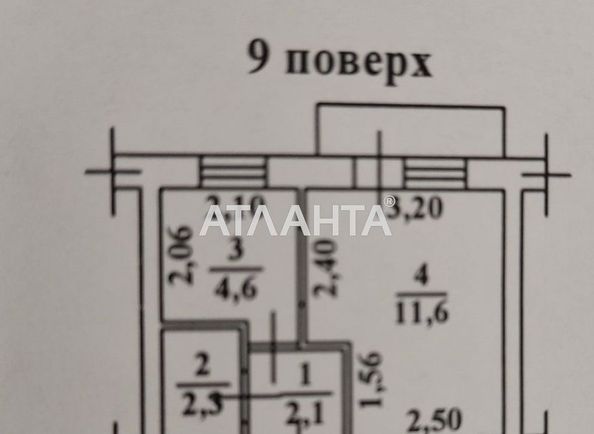 1-кімнатна квартира за адресою вул. Ойстраха Давида (площа 21 м²) - Atlanta.ua - фото 6