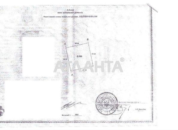 Landplot by the address st. Lugovaya (area 16 acr) - Atlanta.ua - photo 9