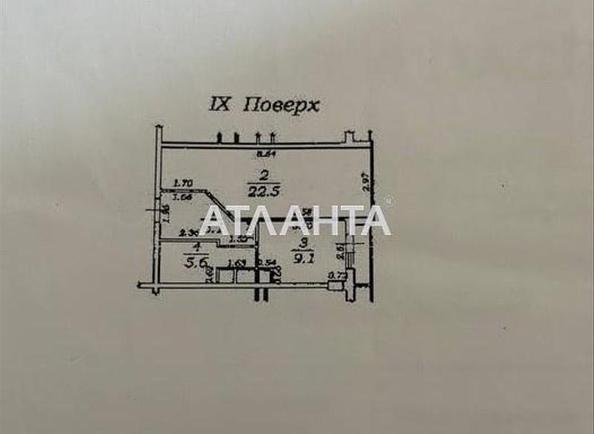 1-кімнатна квартира за адресою вул. Перлинна (площа 44,2 м²) - Atlanta.ua - фото 12