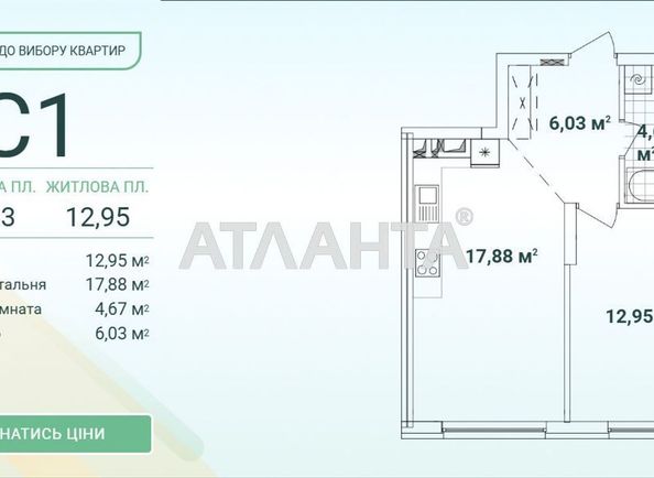 1-room apartment apartment by the address st. Vsevoloda Zmienka (area 42 m²) - Atlanta.ua - photo 4