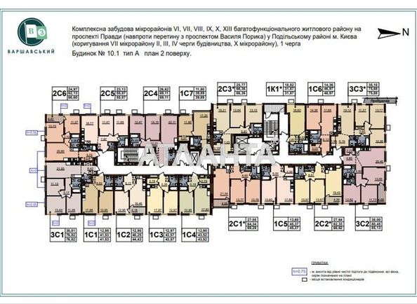1-room apartment apartment by the address st. Vsevoloda Zmienka (area 42 m²) - Atlanta.ua - photo 5