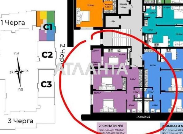 2-rooms apartment apartment by the address st. Geroev Krut (area 63 m²) - Atlanta.ua - photo 3