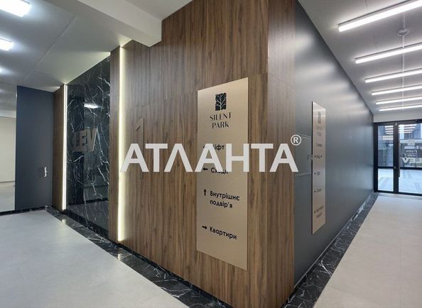 1-room apartment apartment by the address st. Orlika Pilipa (area 37,8 m²) - Atlanta.ua - photo 4