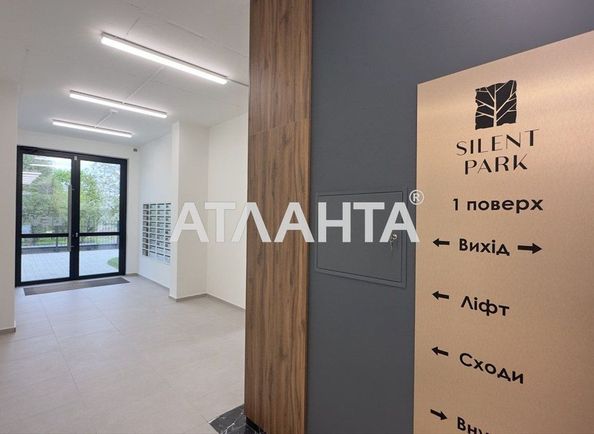 1-room apartment apartment by the address st. Orlika Pilipa (area 37,8 m²) - Atlanta.ua - photo 6
