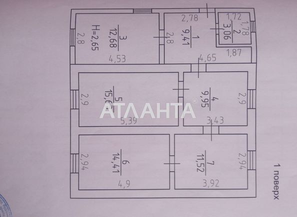 House (area 76,6 m²) - Atlanta.ua - photo 18