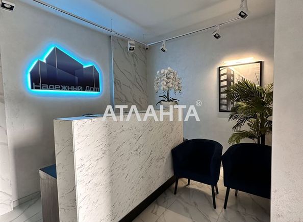 1-кімнатна квартира за адресою вул. Балківська (площа 39,7 м²) - Atlanta.ua - фото 10