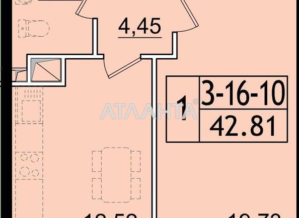 1-кімнатна квартира за адресою вул. Сахарова (площа 42,4 м²) - Atlanta.ua - фото 8