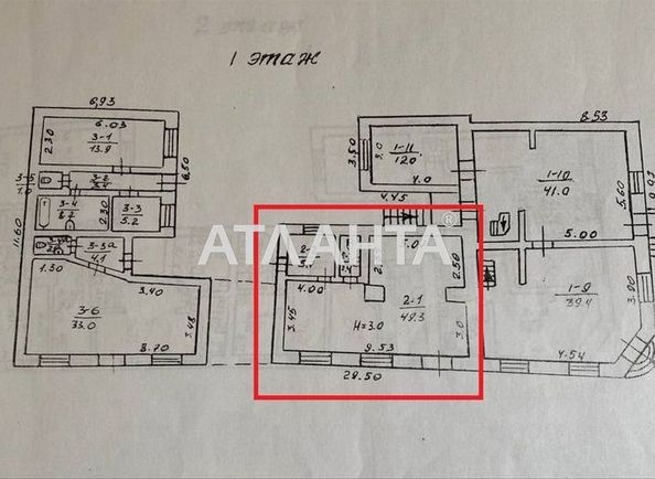 1-room apartment apartment by the address st. Balkovskaya Frunze (area 37 m²) - Atlanta.ua - photo 12