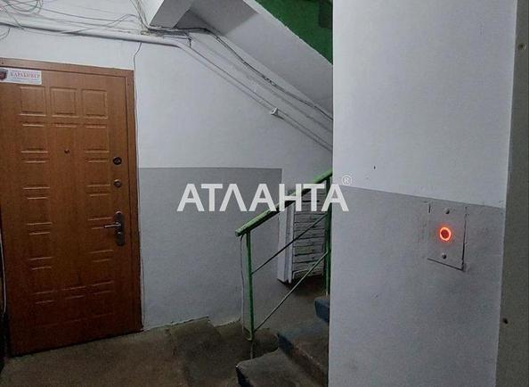 2-rooms apartment apartment by the address st. Inglezi 25 chapaevskoy div (area 46 m²) - photo 21 2-rooms apartment apartment by the address st. Inglezi 25 chapaevskoy div (area 46 m²) - Atlanta.ua - photo 21