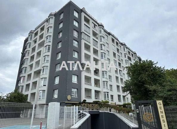 3-rooms apartment apartment by the address st. Doroga Krivchitska (area 128 m²) - Atlanta.ua - photo 8