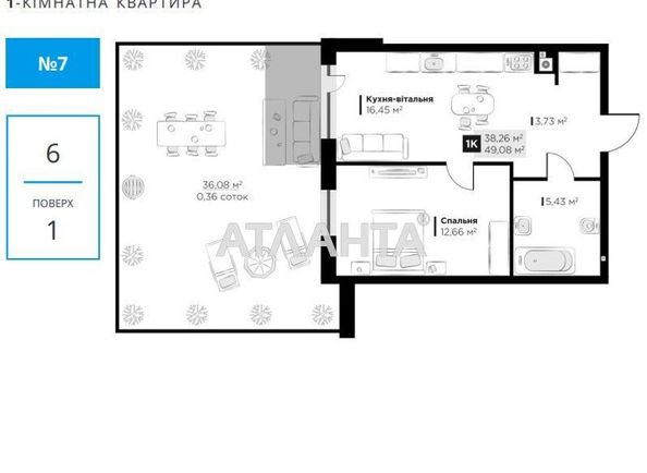 1-room apartment apartment by the address st. Orlika Pilipa (area 49 m²) - Atlanta.ua - photo 12