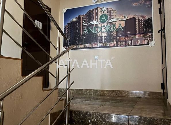 1-кімнатна квартира за адресою вул. Олега Антонова (площа 50 м²) - Atlanta.ua