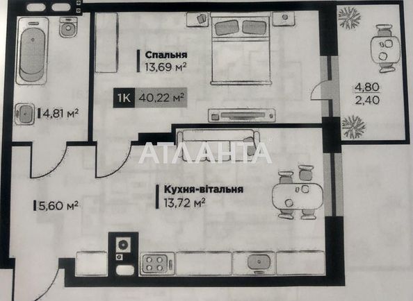 1-room apartment apartment by the address st. Orlika Pilipa (area 40,2 m²) - Atlanta.ua - photo 2