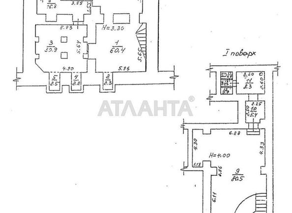 Комерційна нерухомість за адресою вул. Жуковського (площа 230 м²) - Atlanta.ua - фото 10