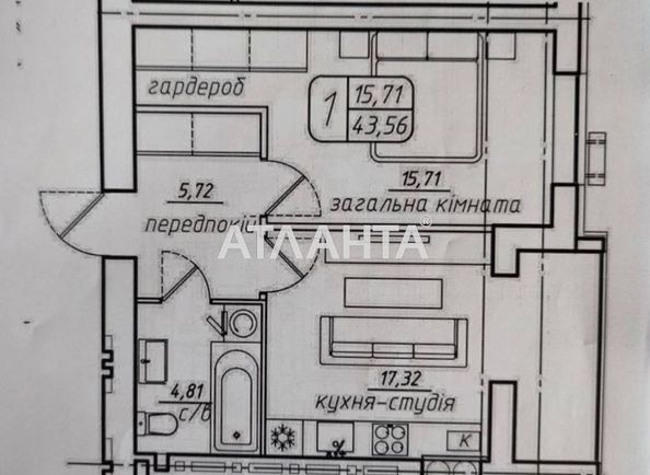 1-кімнатна квартира за адресою вул. Райдужна (площа 43,6 м²) - Atlanta.ua - фото 12
