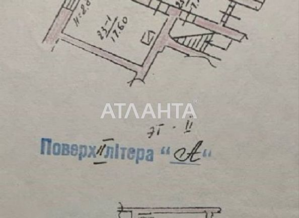 Комерційна нерухомість за адресою вул. Руська (площа 47,6 м²) - Atlanta.ua - фото 12