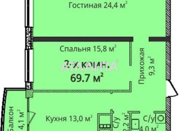 2-комнатная квартира по адресу Гагарина пр. (площадь 70 м²) - Atlanta.ua - фото 2