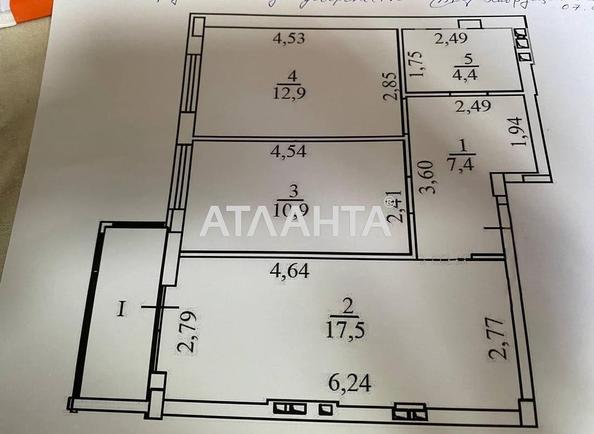 2-кімнатна квартира за адресою вул. Слобідська (площа 55 м²) - Atlanta.ua - фото 11