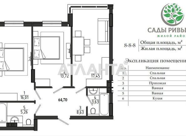 2-rooms apartment apartment by the address st. Chekhova (area 67,3 m²) - Atlanta.ua - photo 10