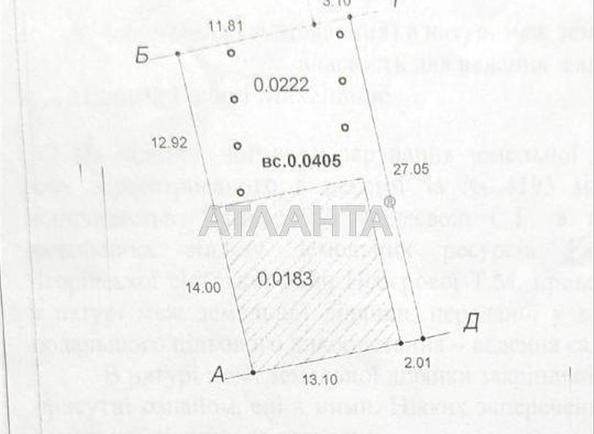 Будинок (площа 90 м²) - Atlanta.ua - фото 13