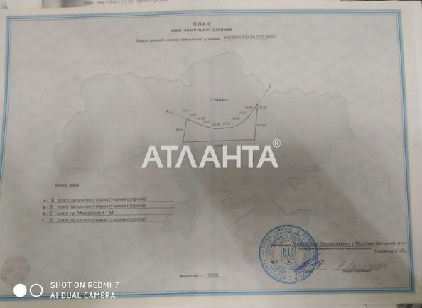 Ділянка за адресою вул. Грушевського (площа 150 сот) - Atlanta.ua - фото 5