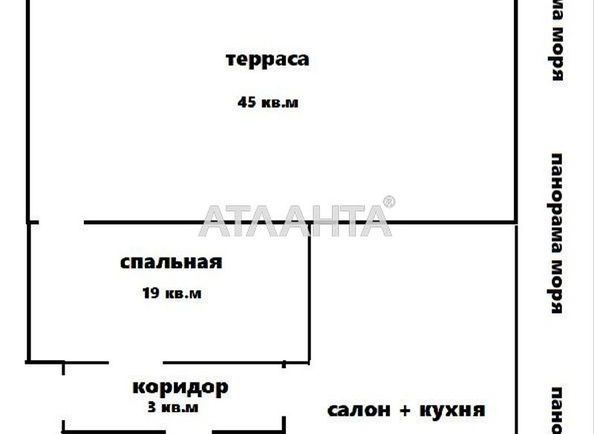 2-кімнатна квартира за адресою вул. Французький бульв. (площа 45 м²) - Atlanta.ua - фото 3