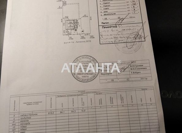 Дача за адресою вул. Лиманна 4-та (площа 148 м²) - Atlanta.ua - фото 24