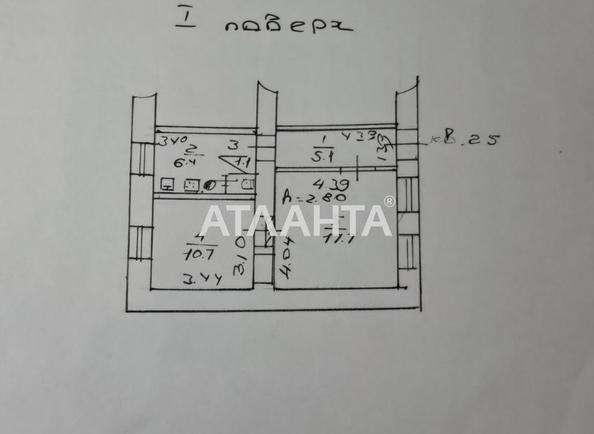 2-кімнатна квартира за адресою вул. Південна (площа 42 м²) - Atlanta.ua - фото 20