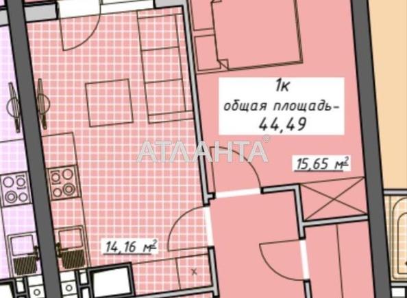 1-комнатная квартира по адресу Курортный пер. (площадь 44,5 м²) - фото 21 1-комнатная квартира по адресу Курортный пер. (площадь 44,5 м²) - Atlanta.ua - фото 21