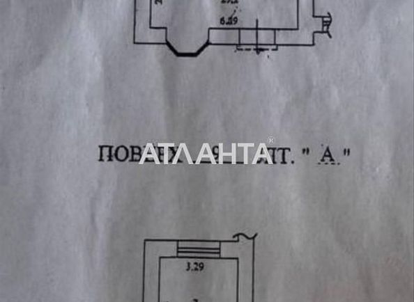 Многокомнатная квартира по адресу ул. Богдана Хмельницкого (площадь 140 м²) - Atlanta.ua - фото 24