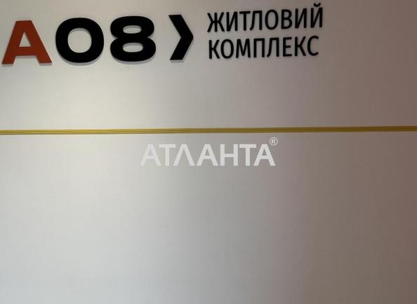 1-кімнатна квартира за адресою вул. Вільямса ак. (площа 37,7 м²) - Atlanta.ua - фото 3