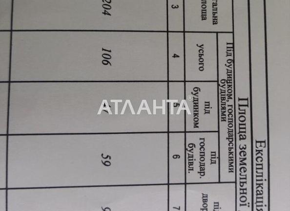 Будинок за адресою Якірний пров. (площа 35 м²) - Atlanta.ua - фото 9