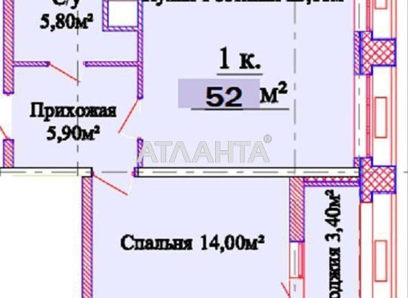 1-кімнатна квартира за адресою вул. Толбухіна (площа 52 м²) - Atlanta.ua - фото 9