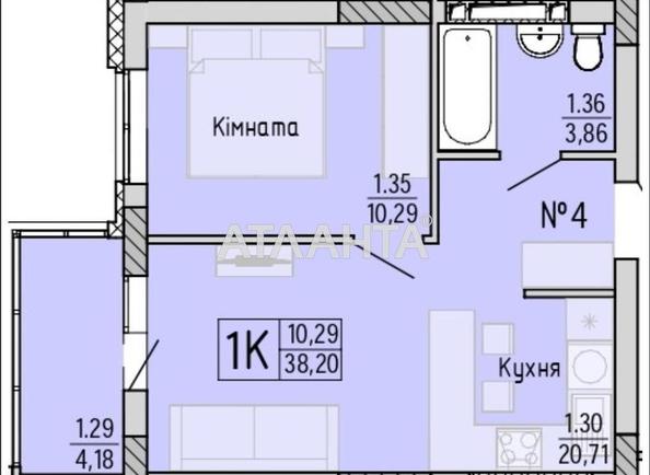 1-кімнатна квартира за адресою вул. Профспілкова (площа 38 м²) - Atlanta.ua - фото 10