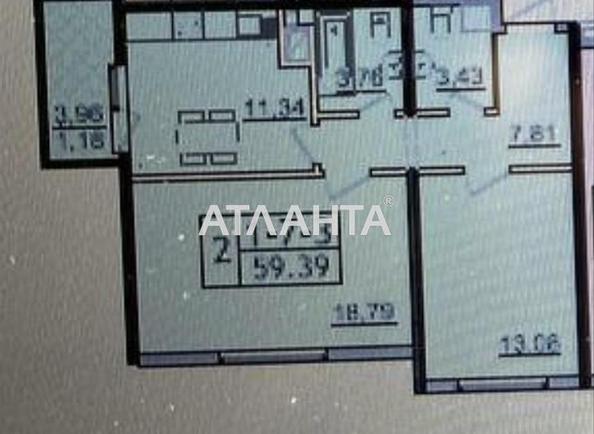 3-кімнатна квартира за адресою вул. Сахарова (площа 67 м²) - Atlanta.ua - фото 12