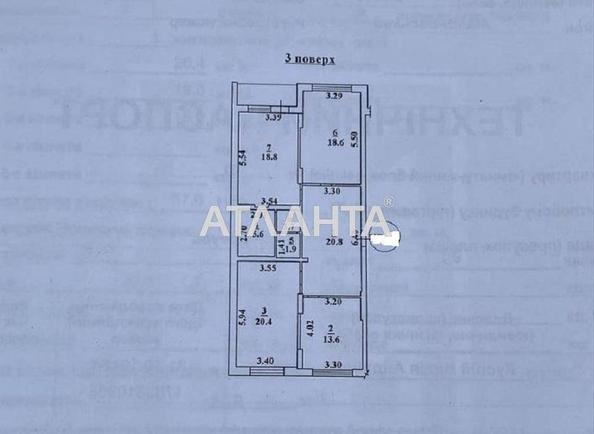 3-комнатная квартира по адресу ул. Бреуса (площадь 104 м²) - Atlanta.ua - фото 24
