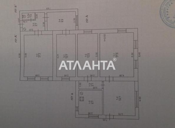 Дом по адресу Киселева Игоря пер. (Чапаевский 5-й пер. ) (площадь 62 м²) - Atlanta.ua - фото 27