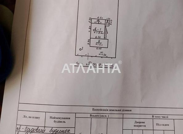 Будинок за адресою вул. 1-я лінія (площа 78 м²) - Atlanta.ua - фото 23