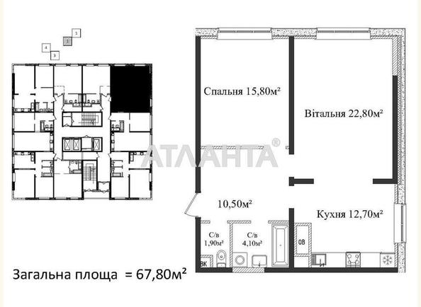 2-rooms apartment apartment by the address st. Gagarinskoe plato (area 67,8 m²) - Atlanta.ua - photo 7