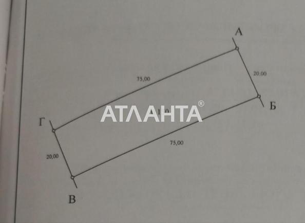 Landplot by the address st. Shkolnaya (area 15 acr) - Atlanta.ua