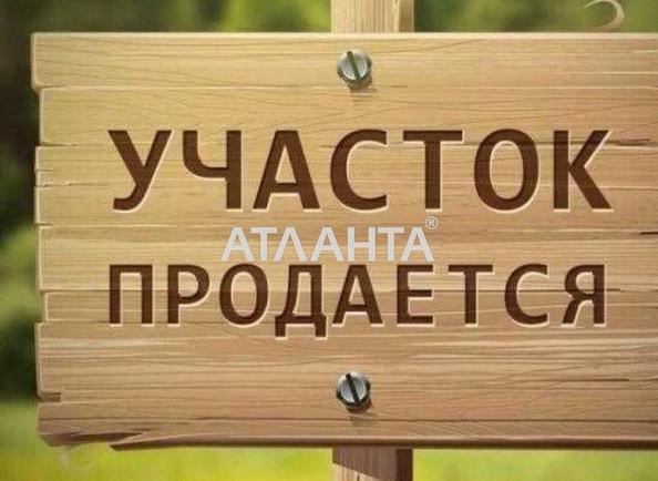 Landplot by the address st. Shkolnaya (area 15 acr) - Atlanta.ua - photo 5