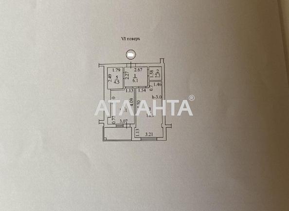 1-кімнатна квартира за адресою вул. Трамвайна (площа 44,3 м²) - Atlanta.ua - фото 18