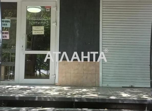 Коммерческая недвижимость по адресу ул. Бочарова ген. (площадь 67 м²) - Atlanta.ua - фото 4