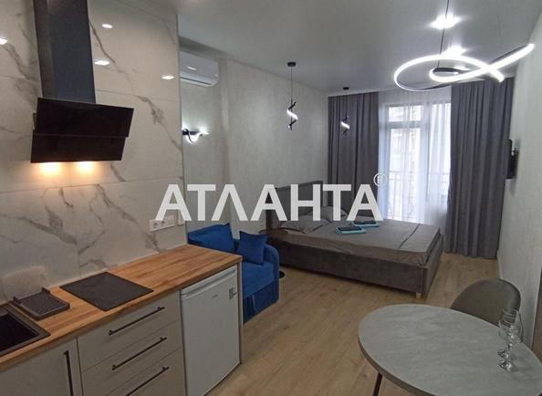 1-комнатная квартира по адресу ул. Генуэзская (площадь 26,2 м²) - Atlanta.ua