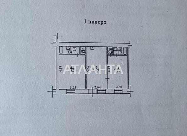 2-кімнатна квартира за адресою вул. Пивоварна (площа 47,4 м²) - Atlanta.ua - фото 10