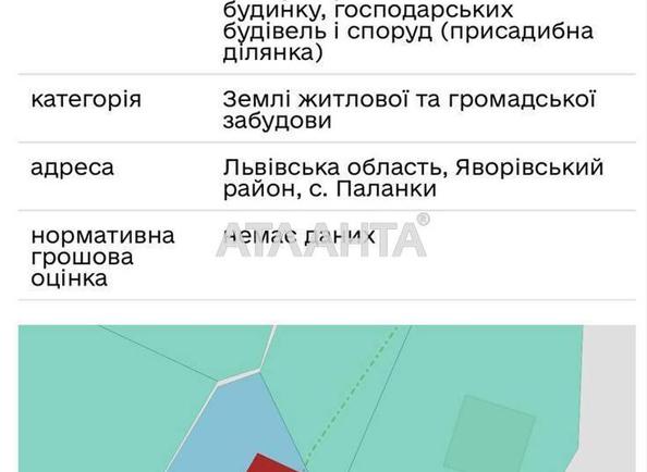 Участок по адресу (площадь 15 сот) - Atlanta.ua