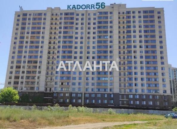1-кімнатна квартира за адресою вул. Перлинна (площа 40,1 м²) - Atlanta.ua
